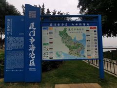 -海沧湾公园