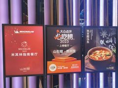 -山石榴·贵州菜(丰盛里店)