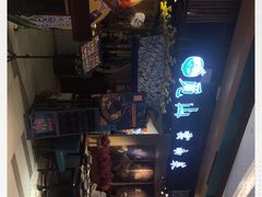 -觅山云南菜(泊富ICITY店)