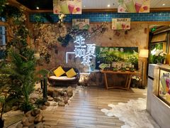 -生如夏花泰式火锅(鹭洲里店)