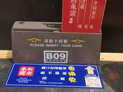 -和府捞面(石景山喜隆多店)