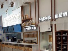-小满手工粉(杭州滨江龙湖店)