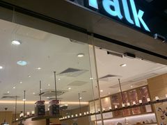 门面-BreadTalk面包新语·烘焙蛋糕(东方雅苑店)