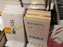 -西西弗书店&矢量咖啡(壹方购物中心店)