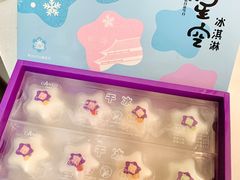 -GANSO元祖食品(滨湖万达店)