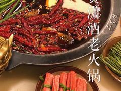-黄潇洒老火锅(九眼桥宏济巷店)