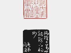 -六出私塾LiuChu•成人美术书法系统课程专业画室(熊婆婆的花园店)