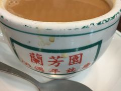 -兰芳园(上环店)