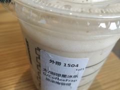 -星巴克(成都东站店)