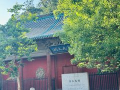-窦大夫祠