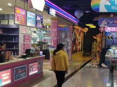 -玩客超乐场(和瑞欢乐城常德店)