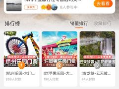 -古龙峡云天玻霸