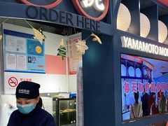 门面-和气桃桃(宏伊广场店)