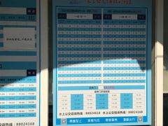 -运河游船(武林门码头)