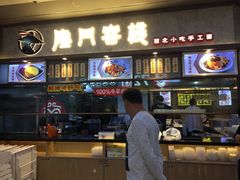 门面-隆门客栈·西北小吃手工面(丰盛町商业步行街店)