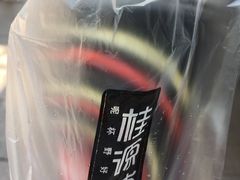 -桂桂茶(恒基名人店)