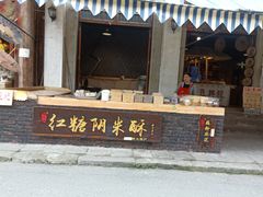 -两江国际影视城