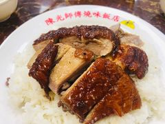 -陈光记烧腊店(罗保博士街店)