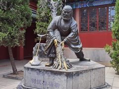 -开封府
