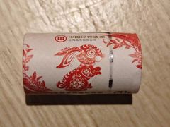 -中国建设银行(上海中山路支行)