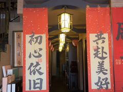 -升艾堂·经络·艾灸·气血(成山路店)