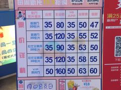 -博纳国际影城(皇庭店)