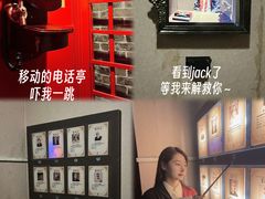 -谜盒子奇幻密室(南屏店)