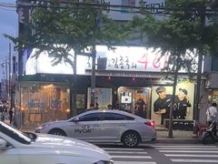 -401餐厅(弘大店)