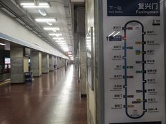 -长椿街(地铁站)