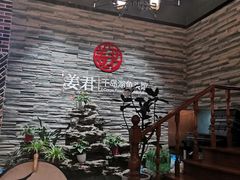 -姜君·千岛湖鱼头馆(浦东大道店)