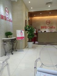 -银座Calla日式美容沙龙
