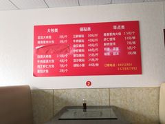 -三盛楼饭店(四流中路店)