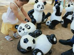 -南戴河国际娱乐中心