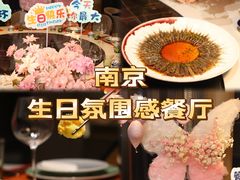 -北書房·墨宴(国际博览中心店)