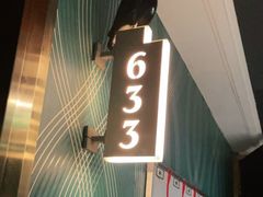 -唱乐捞火锅(中南店)