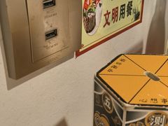 -新太二·鲜料川菜(花都融创茂店)