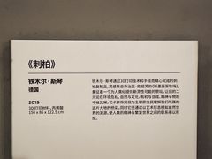-现代汽车文化中心 Hyundai Motorstudio Beijing