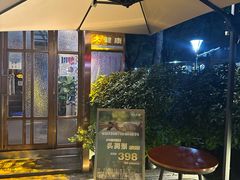 -丽晶大班SPA(大沽店)