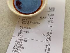-振鼎鸡(福州路店)
