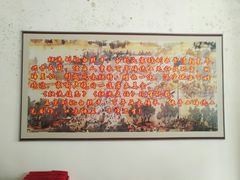 -刘记独流白糕干
