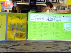 -星满杯TEAFUL(罗湖东门店)