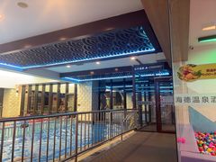 -海德温泉生活馆(朝阳大悦城店)