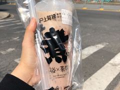 -沪上阿姨·精选茶饮(深大西丽店)