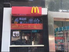 -麦当劳(西安友谊西路店)