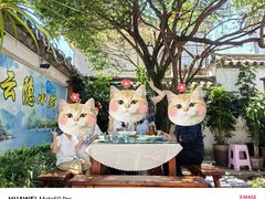 -云隐小厨·传统大理美食(复兴路店)