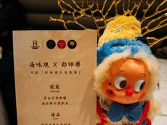 -海味观(老西门店)