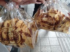 -国际饭店·帆声西饼屋(黄河路店)