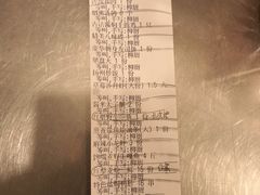 账单-紫光园(全国总店)