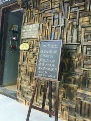-木子造型S A L O N烫染·造型·理发