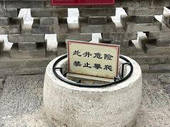 -老舍旧居
